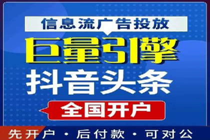 微信信息流电商营销策略探讨