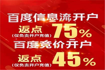 搜索引擎营销新篇章：SEM开户案例解析